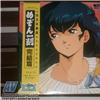 LP MAISON IKKOKU DOPPIO DISCO 33 GIRI CARA DOLCE KYOKO COLONNA SONORA