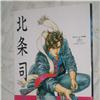 LIBRO ROMAN ALBUM CAT`S EYE CITY HUNTER TSUKASA HOJO ILLUSTRATIONS