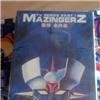 DVD Mazinga Z - Mazinger Z lingua jap