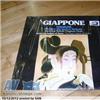 LP 33 GIRI GIAPPONE NAGAUTA TEATRO KABUKI 