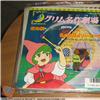 45 Giri&#47;Vinile - Le fiabe son fantasia - Columbia, CK-795 (1987). MINT.