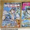 LOTTO MANGA FUMETTI HOKUTO NO KEN IL GUERRIERO edizioni STAR COMICS