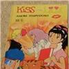 CERCO Libro Amore tempestoso Kiss me Licia