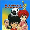 Ranma 1&#47;2 CERCO album di figurine vuoto o completo