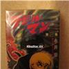 Devilman KC SPECIAL (Kodansha Comics, 1983) - I 3 volumi Introvabili