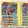 SCAMBIO FIGURINE JEEG ROBOT PANINI