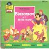 Angela Cicorella - Walt Disney presenta: Biancaneve e i Sette Nani 45 giri