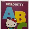 HELLO KITTY ABC - LA SORGENTE 1983