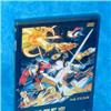 TRANSFORMERS THE MOVIE STORM ITALIANO SIGILLATO I EDIZ ITA DVD
