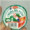 Crema BelPaese Galbani 1998 Mondiali calcio francia lotto 2 opercoli - cartine bolli omaggio