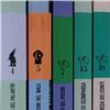 LIBROGAME (EDIZIONI EL) - LOTTO