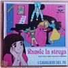 CERCO LP ransie la strega cavalieri del Re 1981