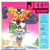 [CERCO] Cofanetti super 8 Jeeg Robot CIC 